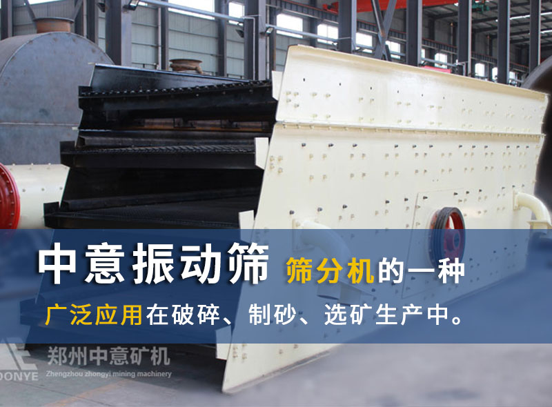 分級機(jī)發(fā)貨-2.jpg