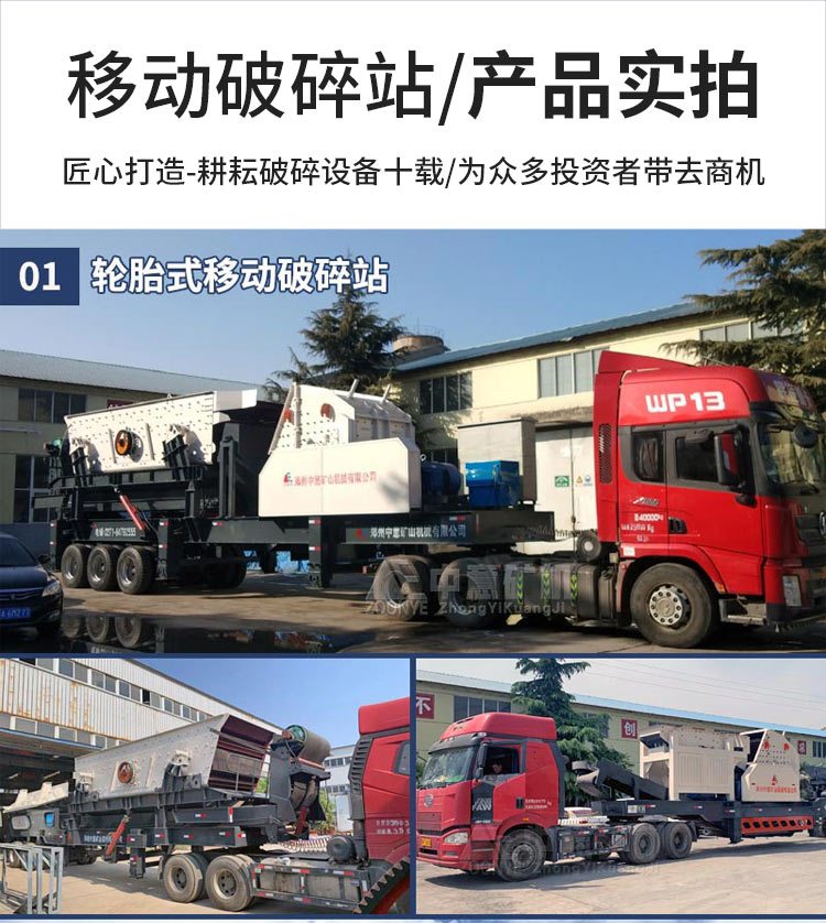 建筑廢料回收利用破碎機(jī)