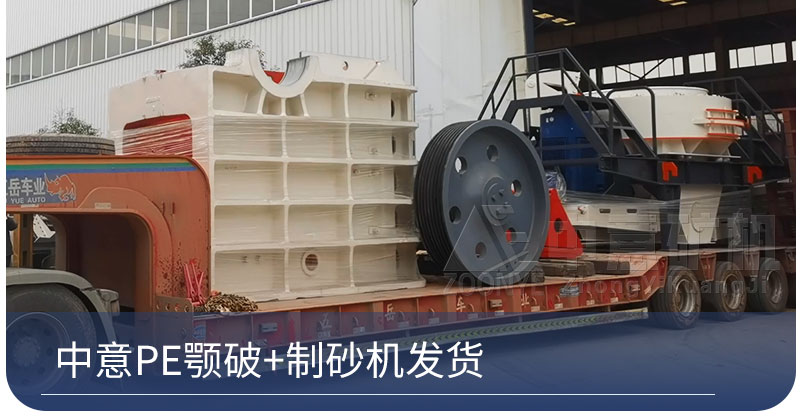鄂破、制砂機(jī)