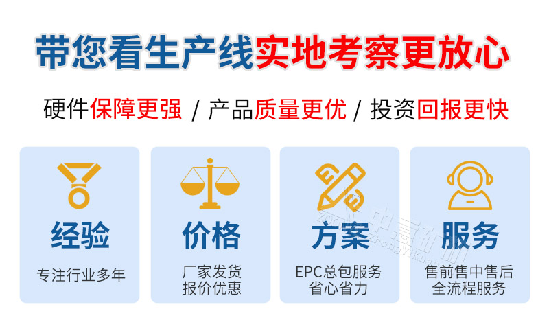 中意為您提供現(xiàn)場(chǎng)考察，歡迎咨詢(xún)