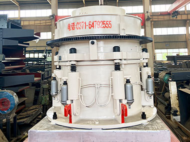 多缸液壓圓錐破碎機(jī)五大優(yōu)勢(shì)，實(shí)現(xiàn)多顆粒層壓破碎