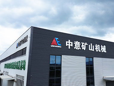 中意機械在上海新國際博覽中心等您，共赴 2025 環(huán)博盛會